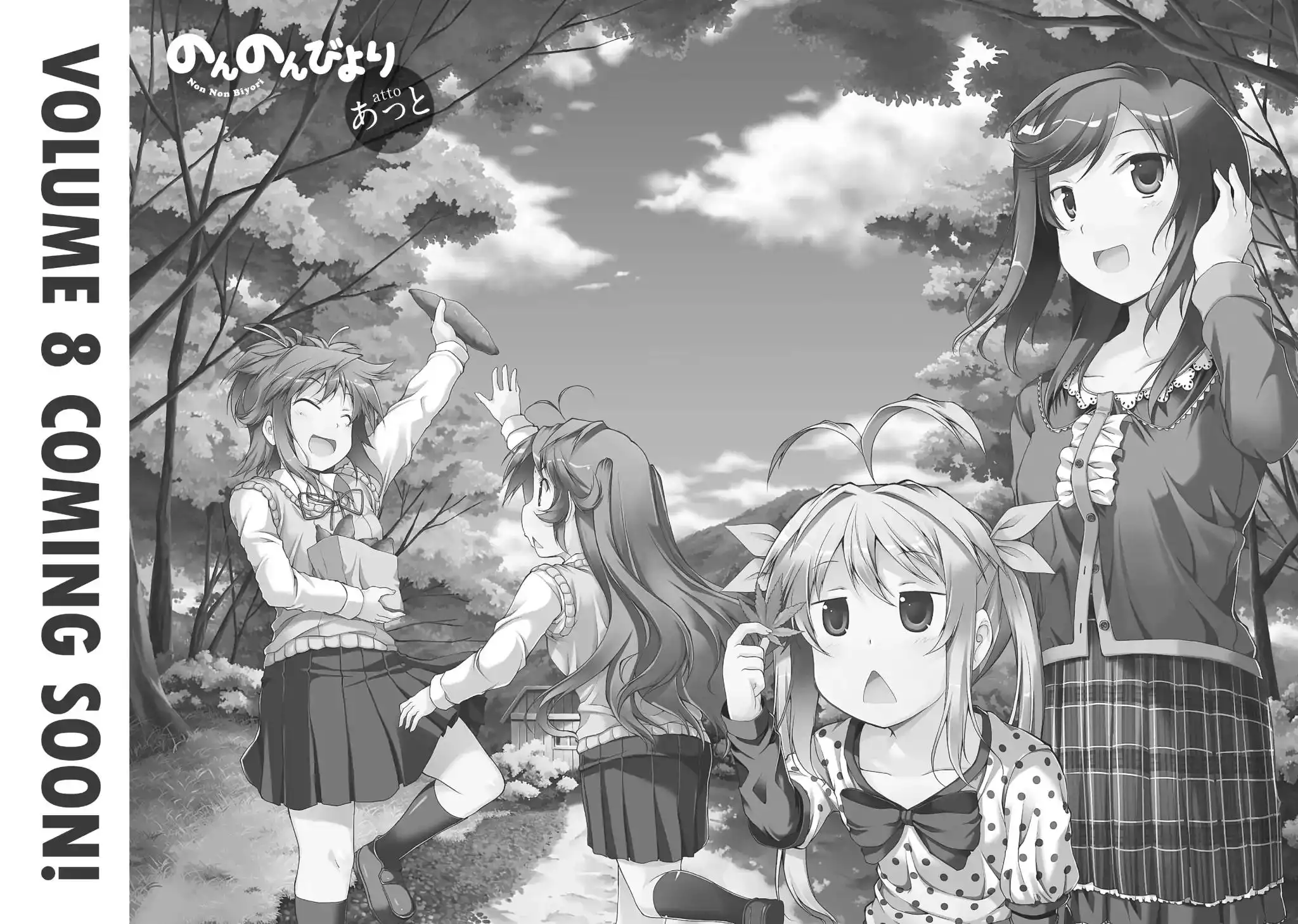 Non Non Biyori Chapter 55 20